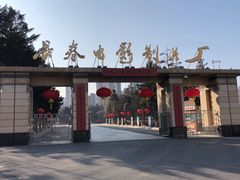 -长影旧址博物馆