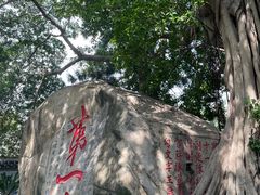 -乌山风景区