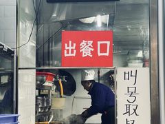 门面-玲玲面屋