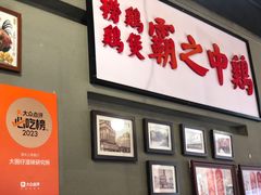 -大圈仔滋味研究所(龙湖·佰乐街店)