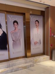 -深圳艺星医疗美容医院