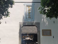 -包公祠