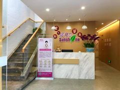 -暖阳产后恢复中心(大良店)