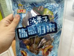 -粒上皇(天丰利市场店)