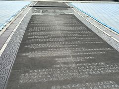 -揭阳楼