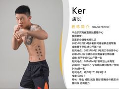 -M.S拳击泰拳馆(大学路店)