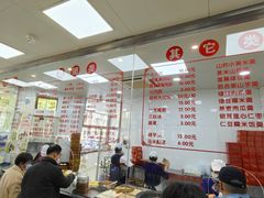 -常州糕团店(北大街新世纪商城店)