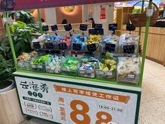 -云海肴·汽锅鸡·云南菜(广安门天虹店)