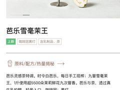 -喜茶(广州番禺奥园广场店)