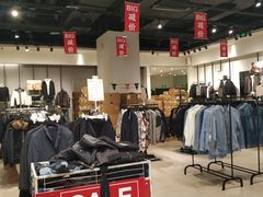 -砂之船奥莱(南京江宁店)
