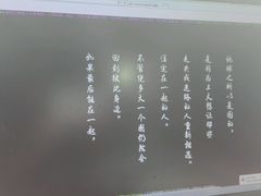 -晋善晋美(滕州市鲁南美食城店)