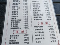 -鼎香润(德胜门内店)