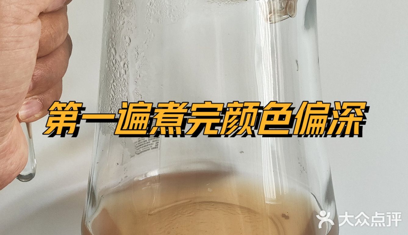 好喝的~浙江中医院乌梅汤2.0