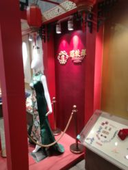 -瑞蚨祥(大栅栏店)