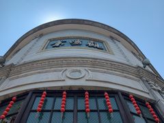 -景阳观(河坊街店)