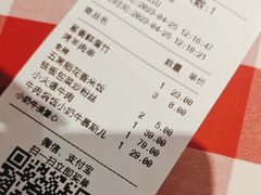 -西贝(武汉群星城店)