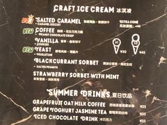 -LUNEURS月乐诗·法式冰淇淋(环贸店)