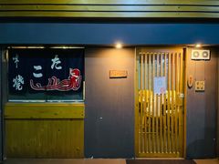 门面-章之鱼家(体育东路店)