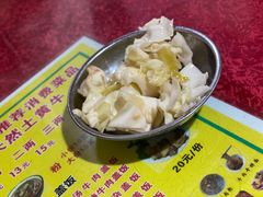 -杨牛肉面饭(天庆街店)