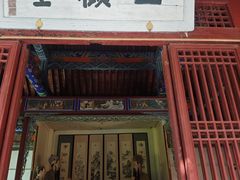 -南阳卧龙岗武侯祠