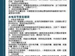 -居丽装饰空间设计(总部)