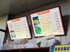-老刘家泡馍·陕西老字号(钟楼广济街店)