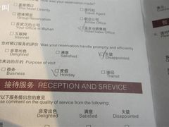 -咸宁温泉谷大酒店