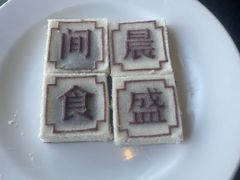 -余姚四明湖开元名都度假酒店·夏威夷西餐厅