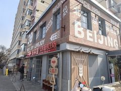 -味多美·北京面包工坊(天坛店)