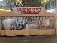 -宝龙城(杭州滨江店)
