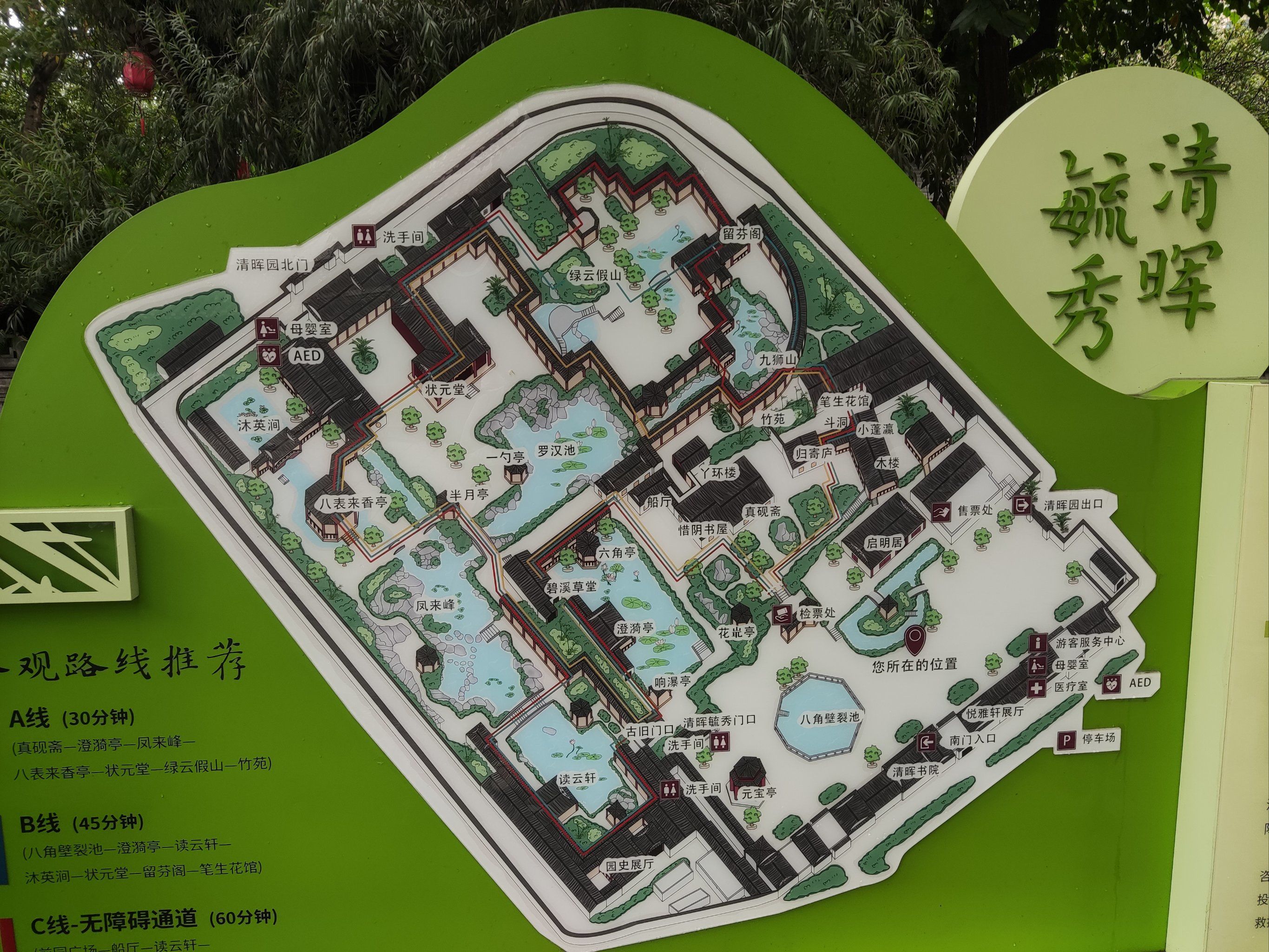 历史文化小探险