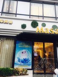 -玛萨美容SPA