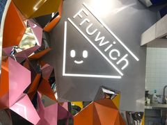 -Fruwich果明治(西单更新场店)