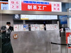 -LELECHA乐乐茶(新街口大洋店)