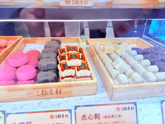 -北京稻香村(零号店)