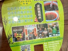 -陳仔(北京路店)