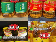 -世纪联华(杭州新塘路店)