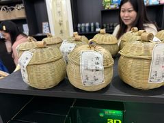 -燊海井