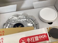 -红鼎豆捞·非遗鲍皇汤火锅(宝丰路店)