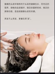 -Bollins波林丝•专研护发中心