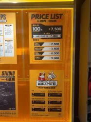 -G-STEPS舞蹈工作室