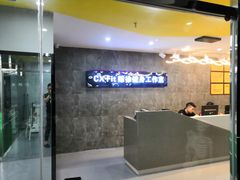 -CXFIT 陈徐健身工作室(凯旋店)