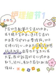 -金月汇月子会所(江门店)