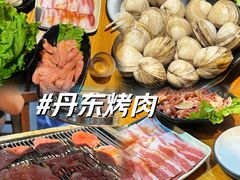 -丹东特色烤肉(学府路一部店)