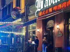 -巴伐利亚啤酒坊(意式风情街店)