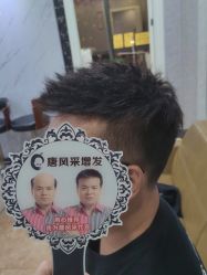 -唐风采假发补发定制