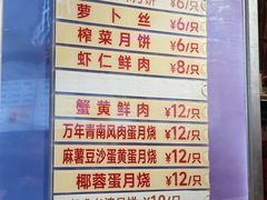 -泰康食品(南京东路店)