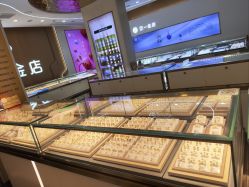 -亚一金店(鞍山路店)
