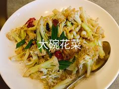 -川旺角融合菜•海景餐厅(星海广场店)