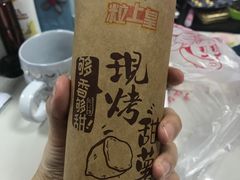 -粒上皇(天丰利市场店)